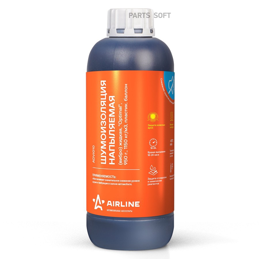 Шумоизоляция Optimal жидкая AIRLINE 950 г вибро, напыляемая, 1150 кг/м3 - AIRLINE None None